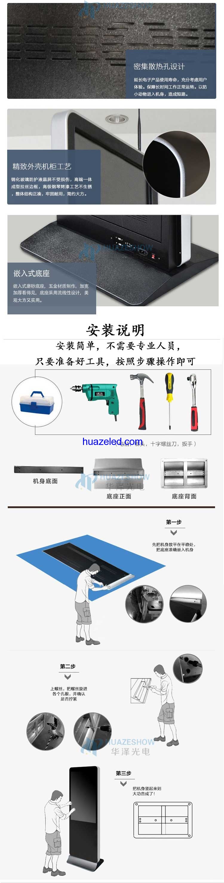 LED廣告顯示屏,深圳LED顯示屏廠家,室內(nèi)LED顯示屏,LED顯示屏安裝,LED大屏幕